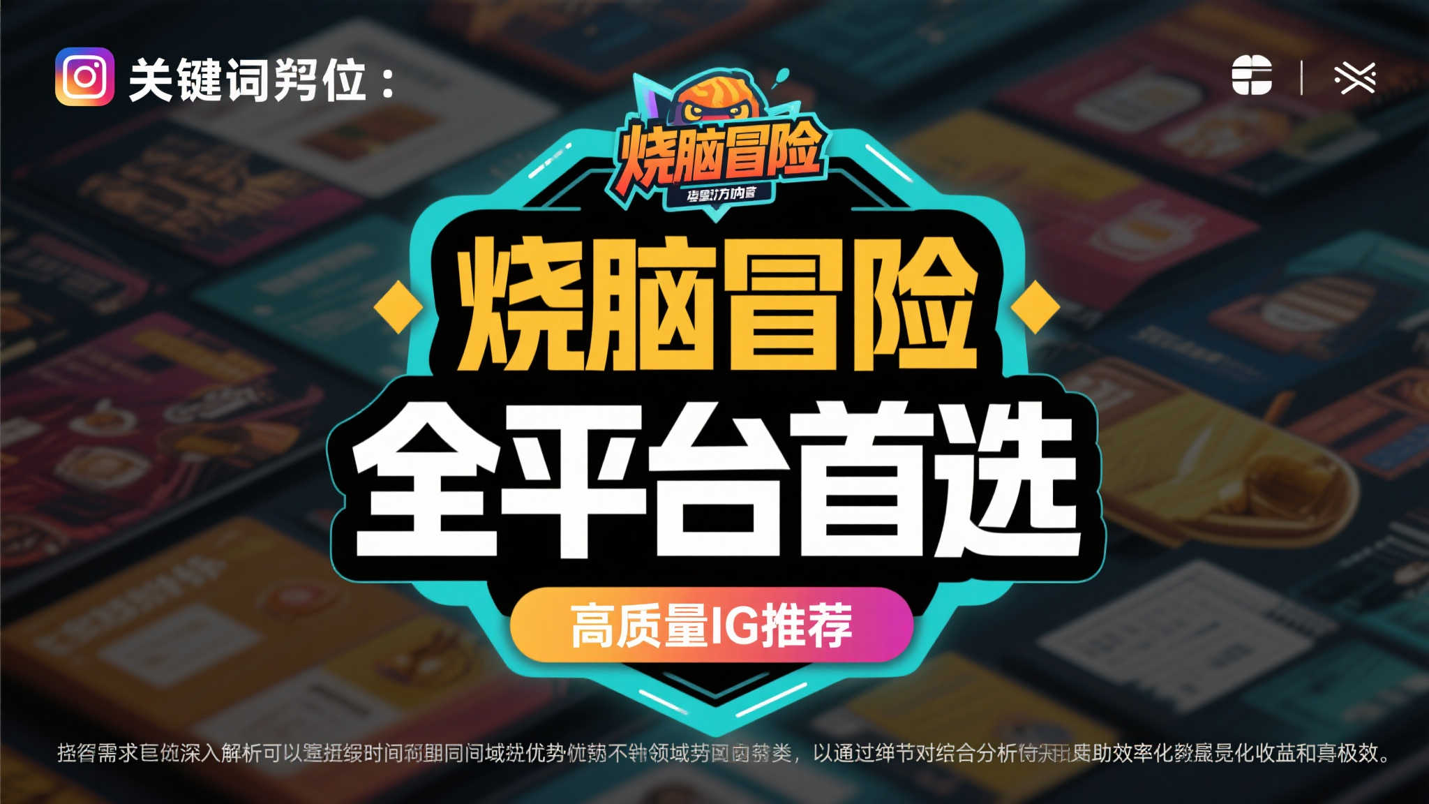问鼎娱乐中心