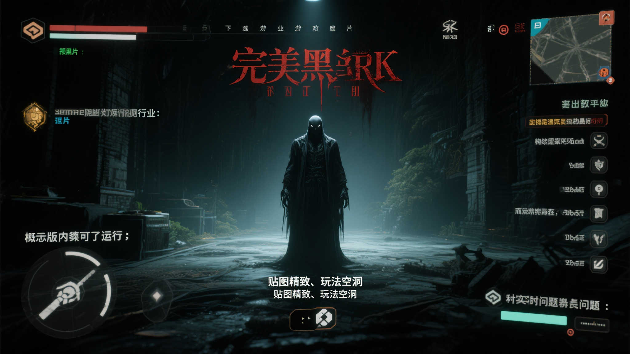 问鼎娱乐中心