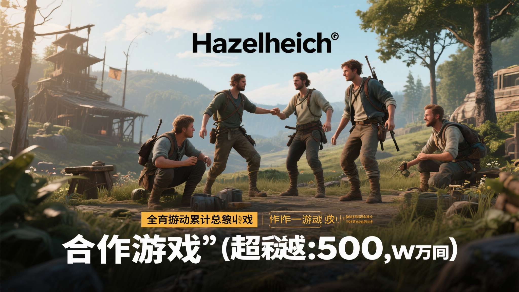 问鼎娱乐中心